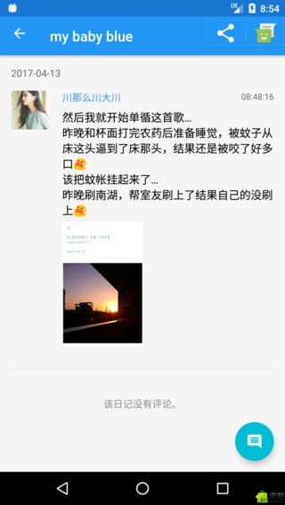 時(shí)間膠囊