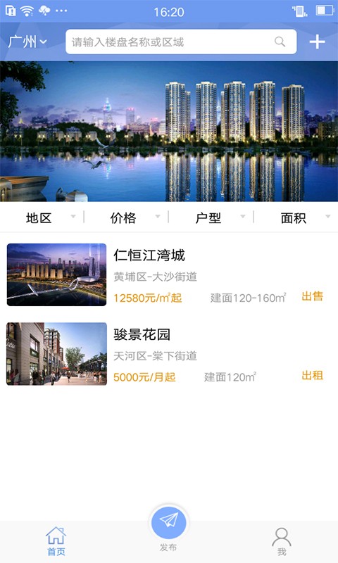 黑鏡VR看房