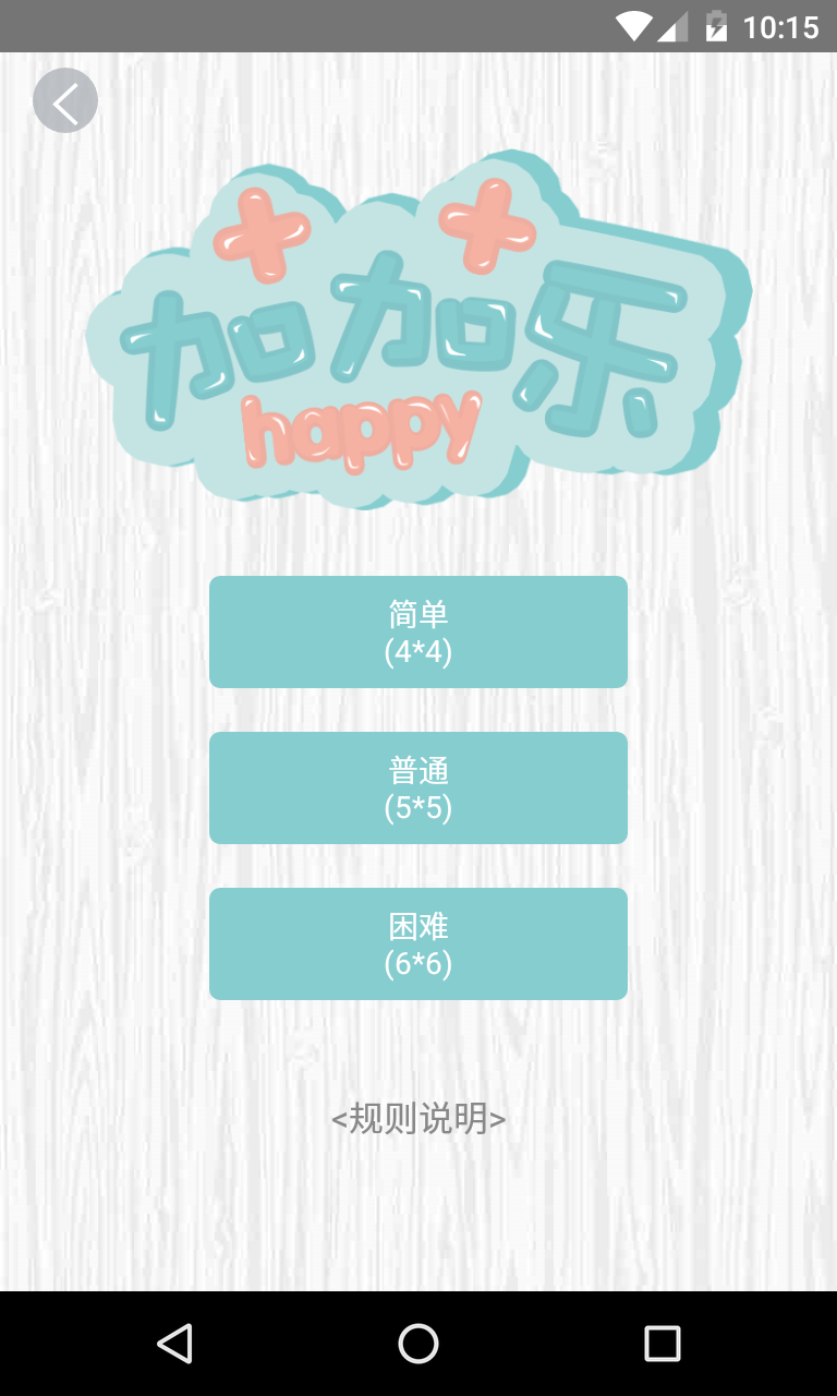 愛嬰無價