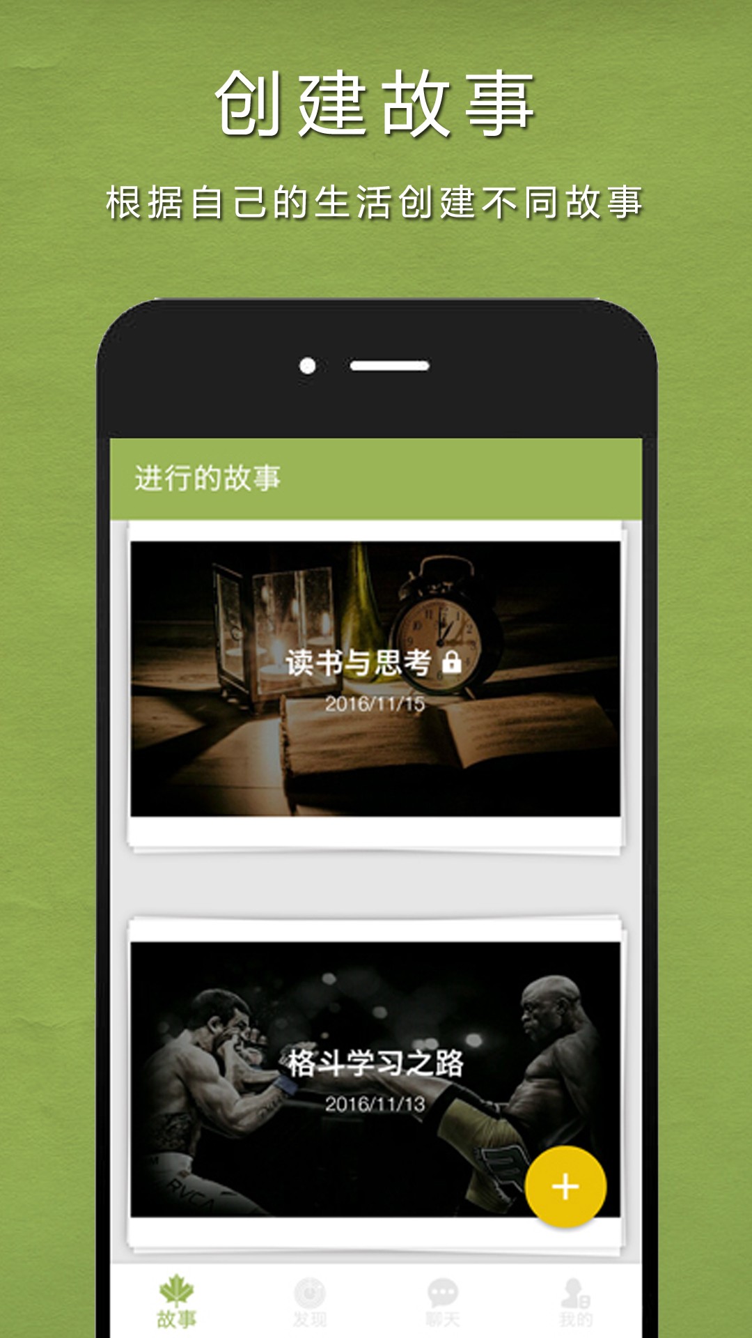識(shí)光