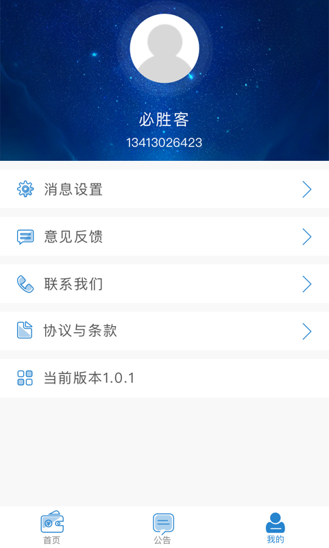 凱多閃惠
