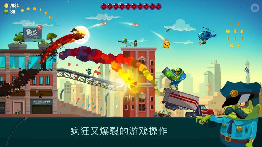 龍之丘2