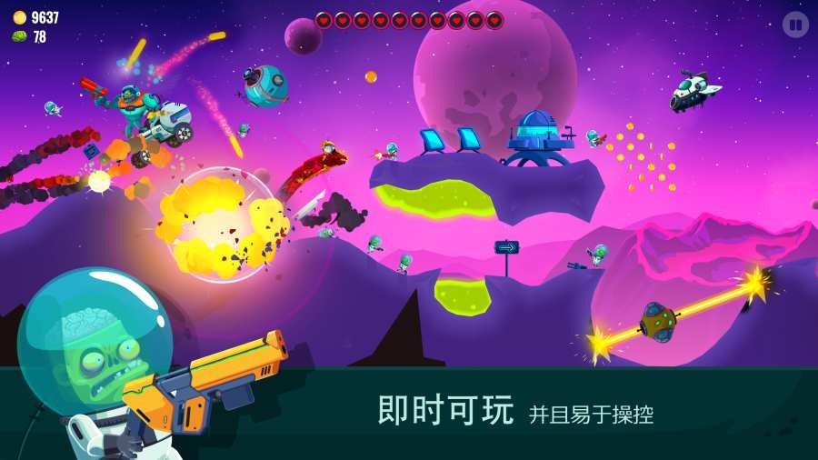 龍之丘2