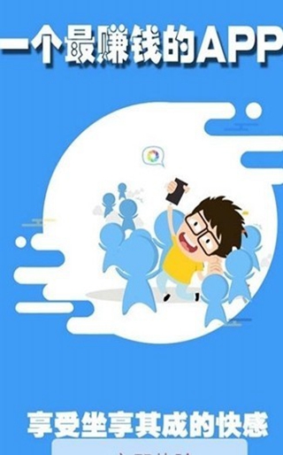 项目推