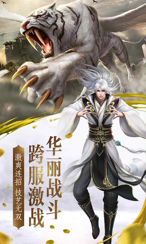 秋水修仙