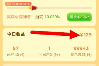 疯狂猜成语赚钱是真的吗 疯狂猜成语怎么赚钱