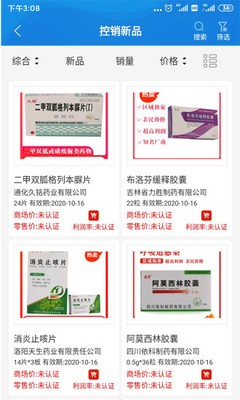 金慧艾