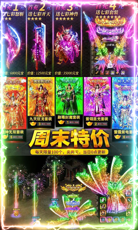 赤月皇城