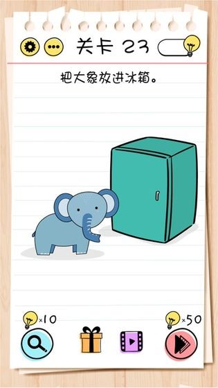 BrainTest