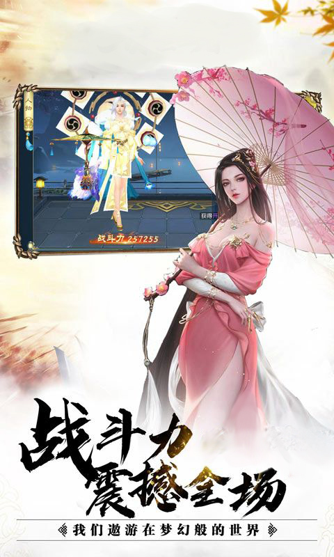 騰訊俠義英雄