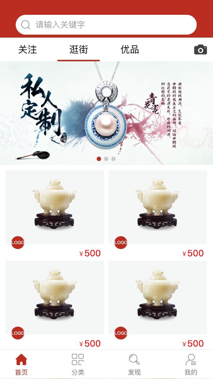 上拍