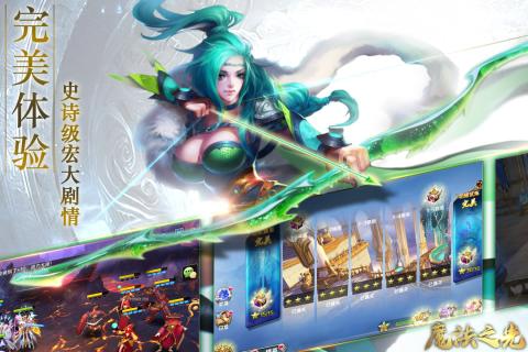 魔法之光掛機(jī)輔助