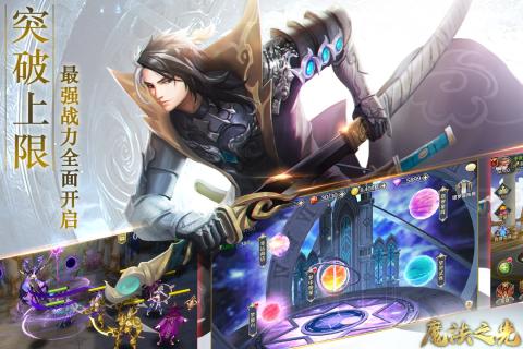 魔法之光掛機(jī)輔助