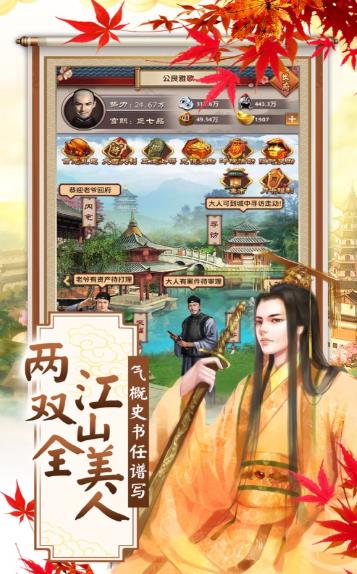 誰道紅顏多薄命