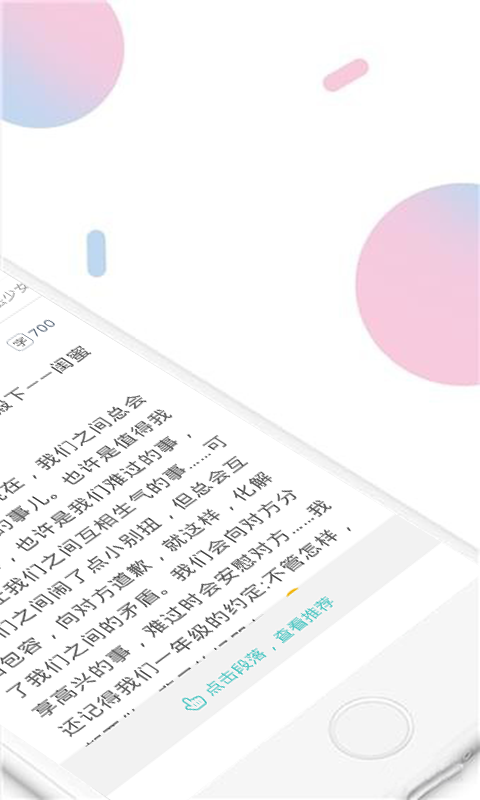 小甜餅2020