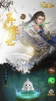 百人龍鳳折扣端