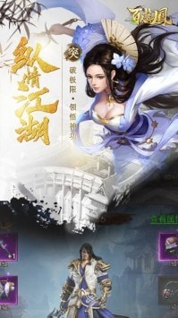 百人龍鳳折扣端