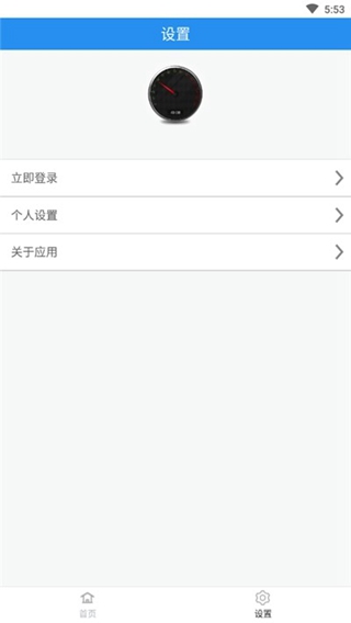 分貝測算器