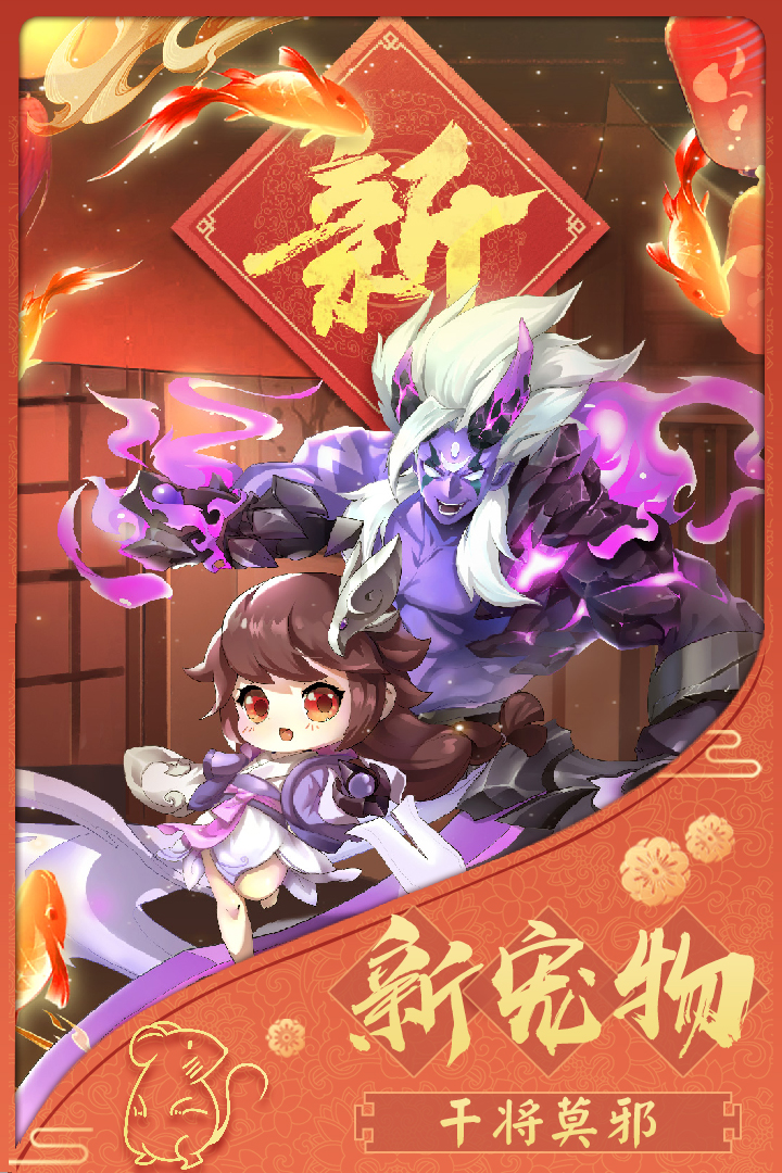 夢(mèng)幻逍遙騰訊版
