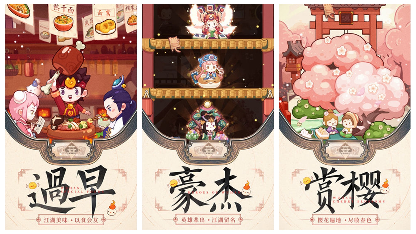 餐厅经营类手游 好玩的餐厅经营游戏