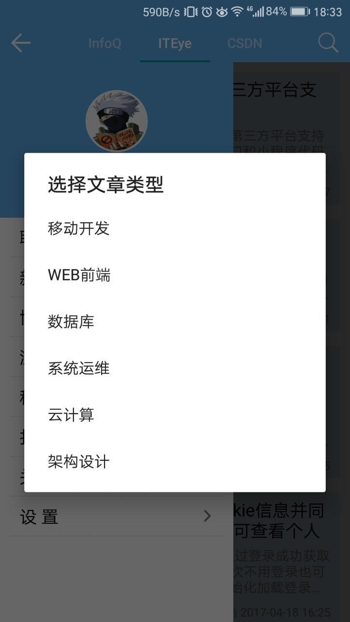 編程博客