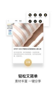河馬微店