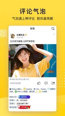 手機QQ空間