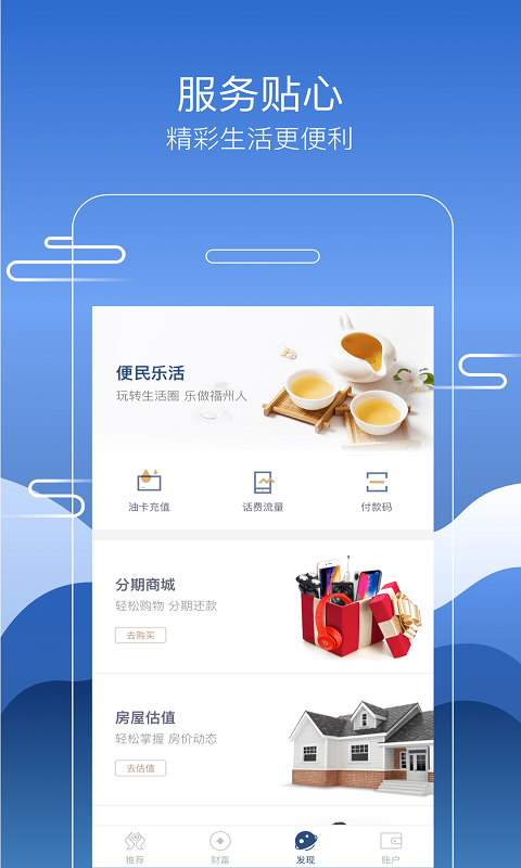 榕商Bank