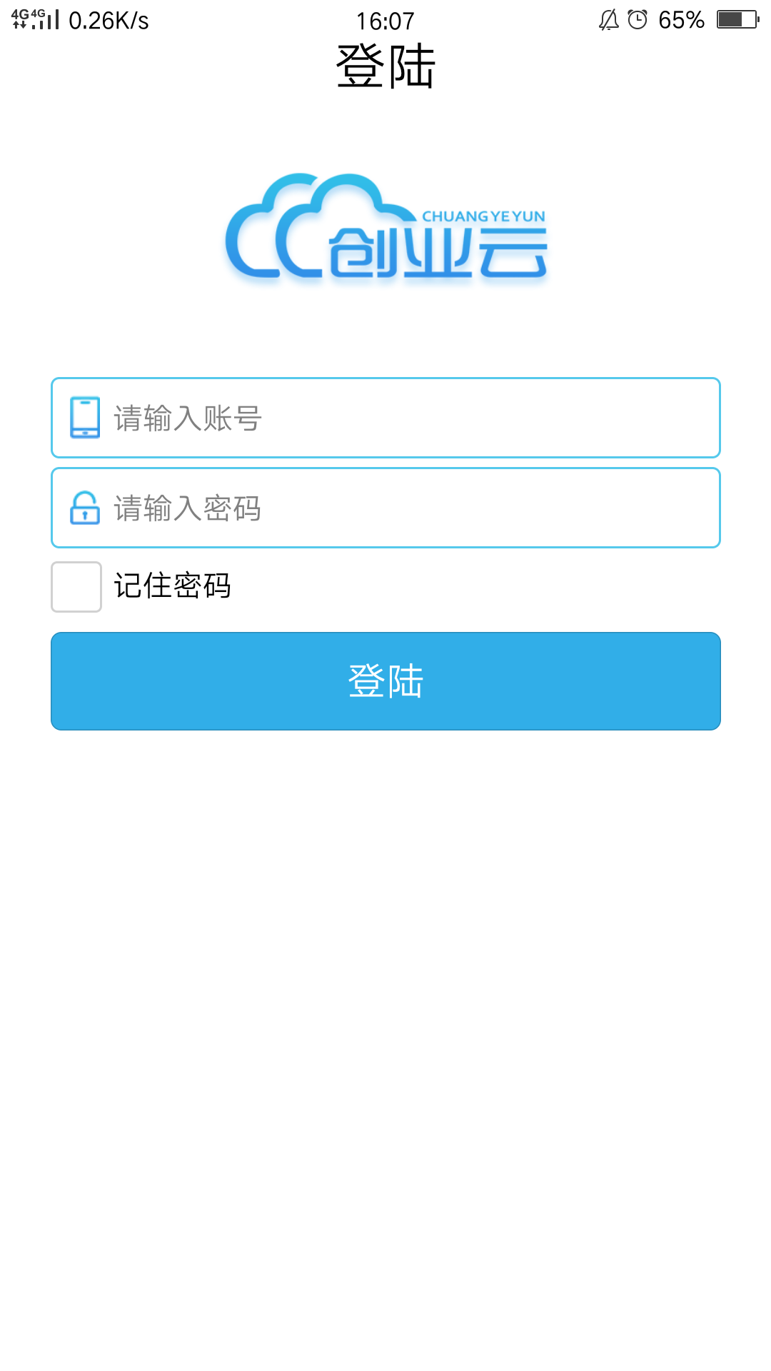 創(chuàng)業(yè)云