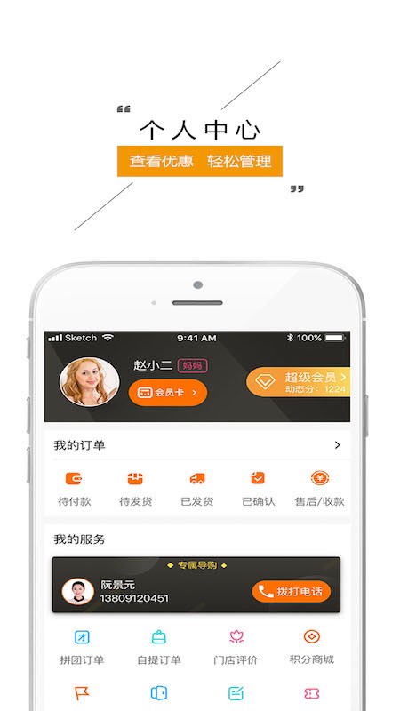 寶蓮燈母嬰