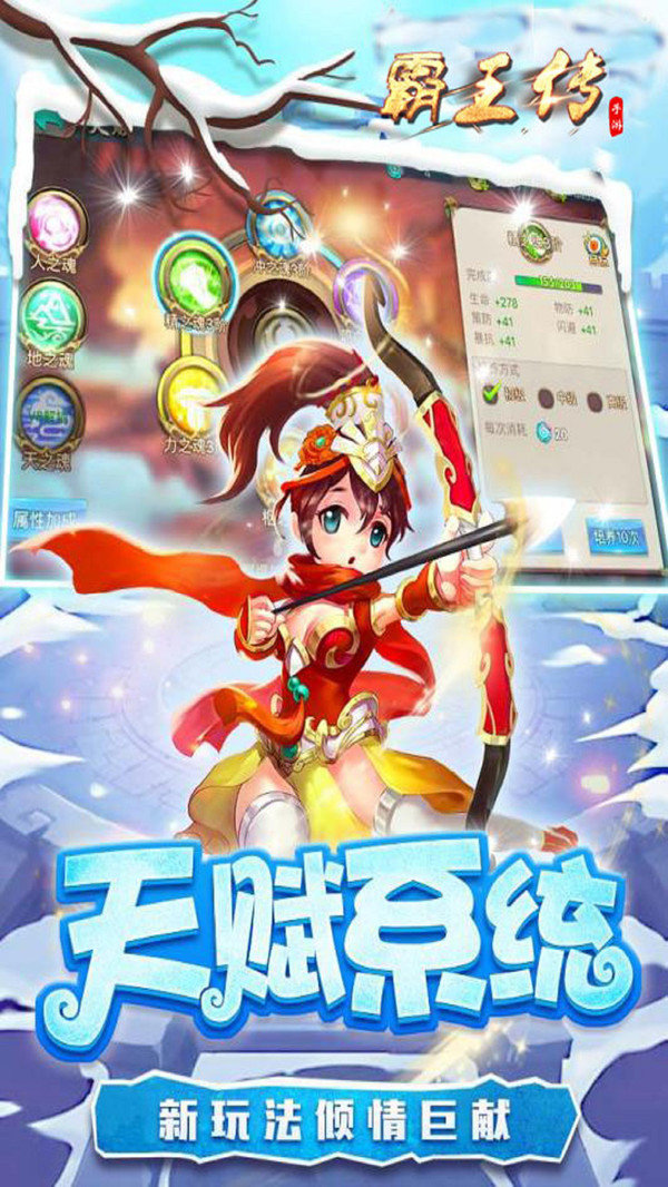 霸王傳折扣端