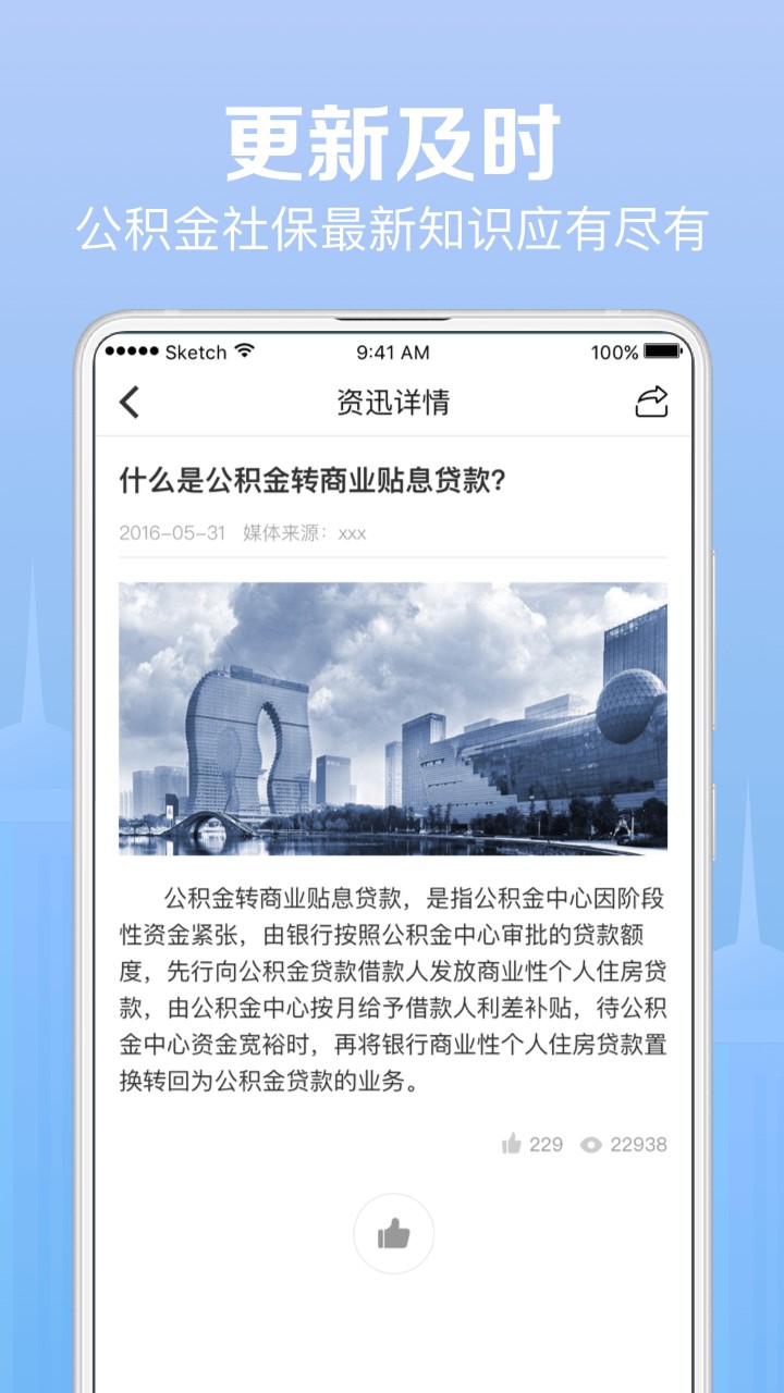 點滴信用