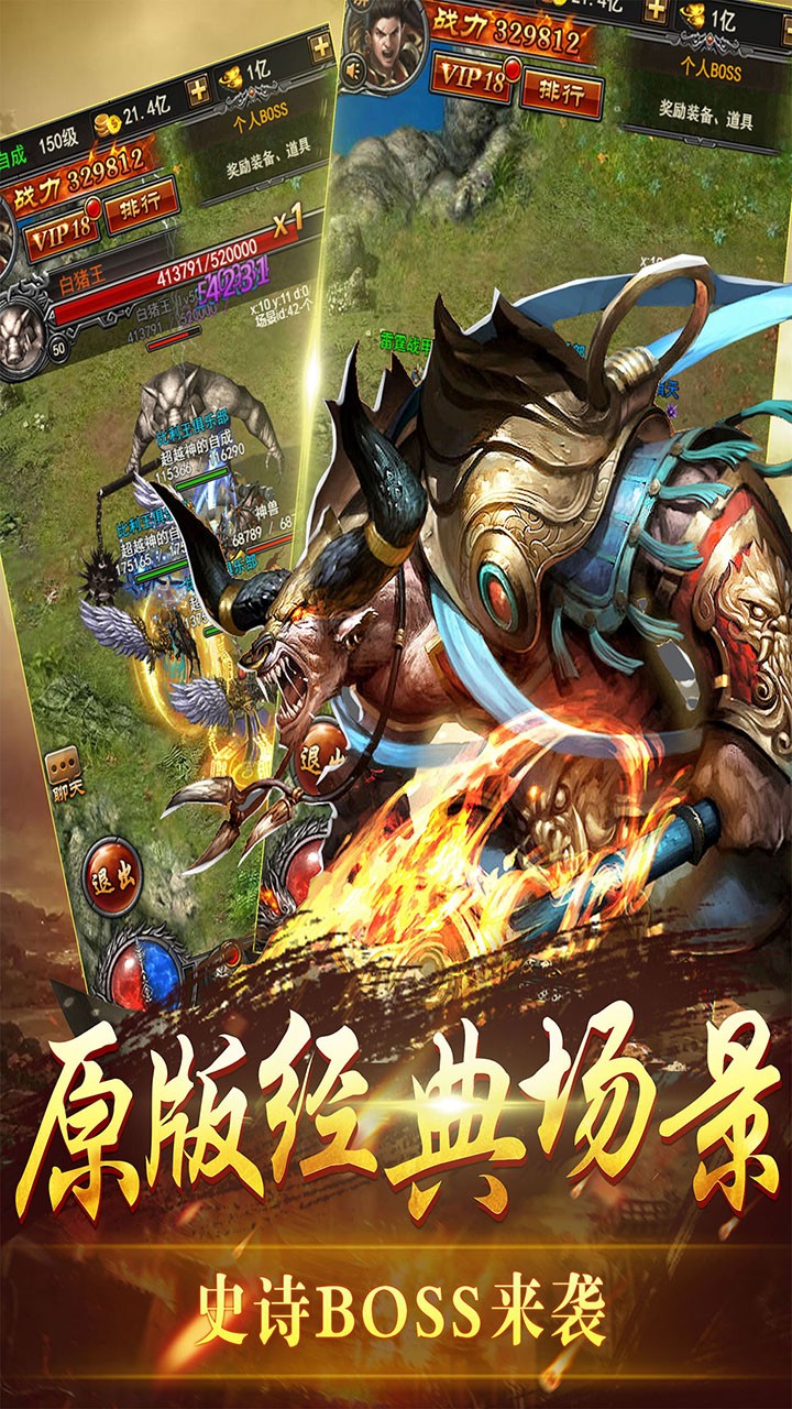 赤月皇城折扣版