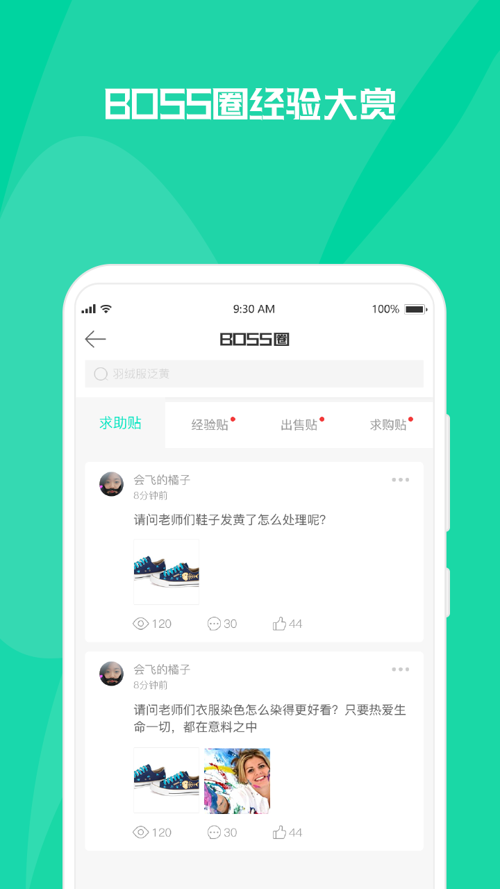 懶豬到家