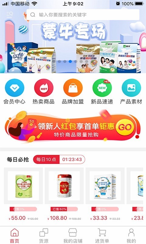 沃爾斯