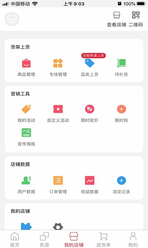 沃爾斯