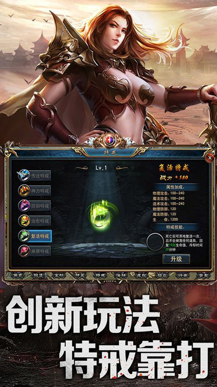 盛世大唐折扣端