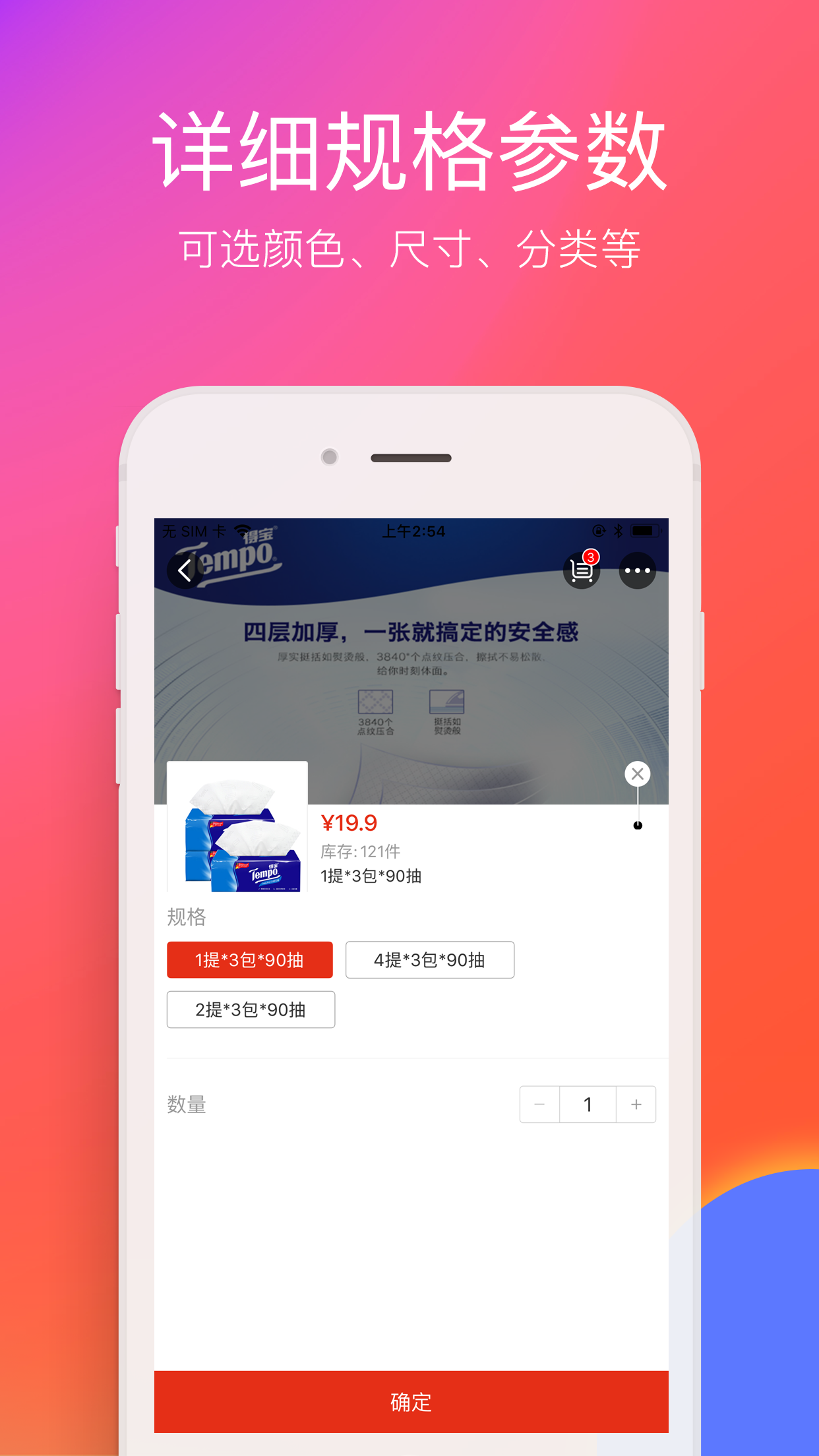 在懷化