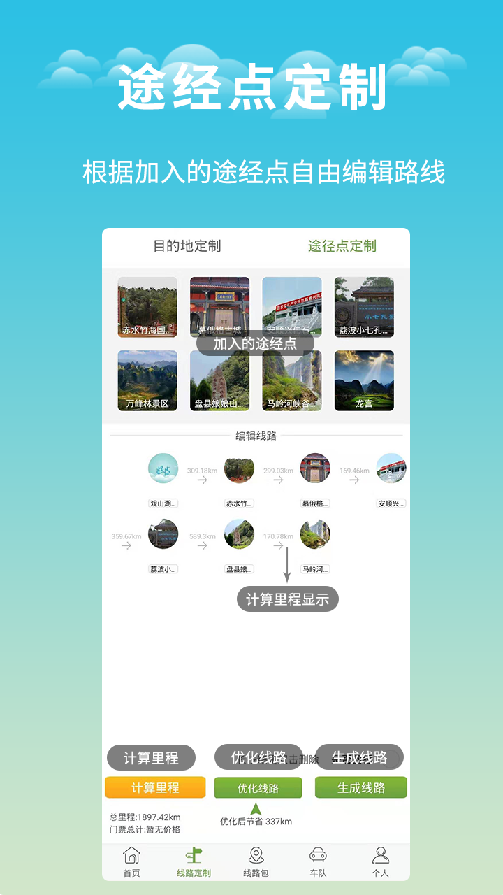 樹(shù)懶出行