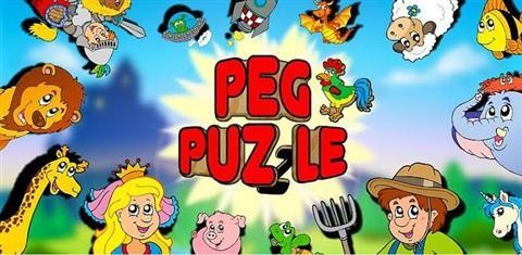 兒童掛鉤拼圖(Peg Puzzle)