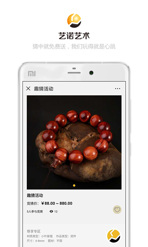 藝諾藝術(shù)