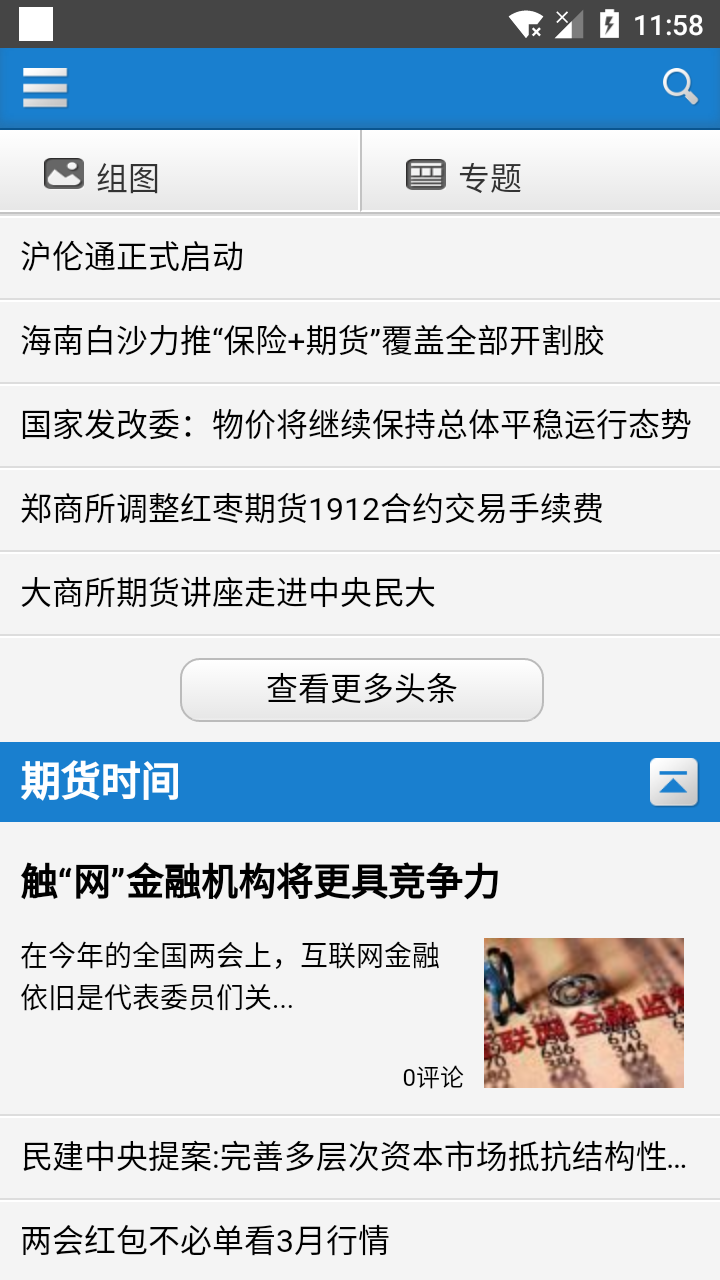 簡(jiǎn)配資