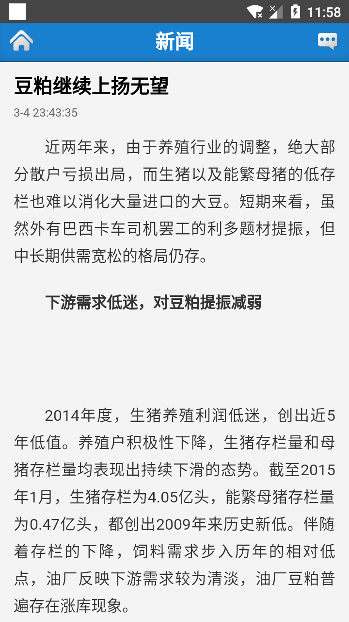 簡(jiǎn)配資