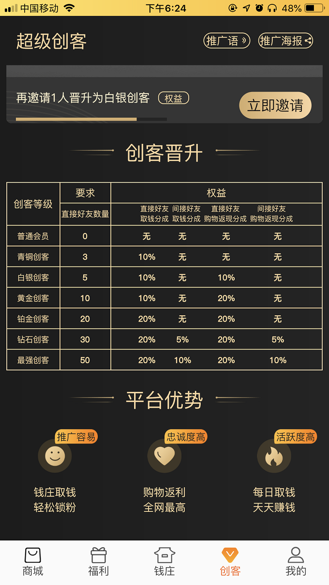 取多多