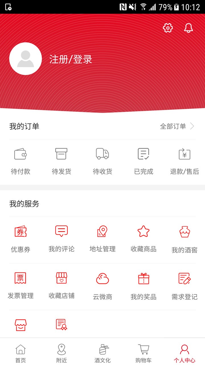 茅臺(tái)云商