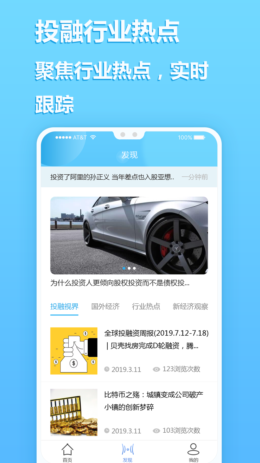 江牛
