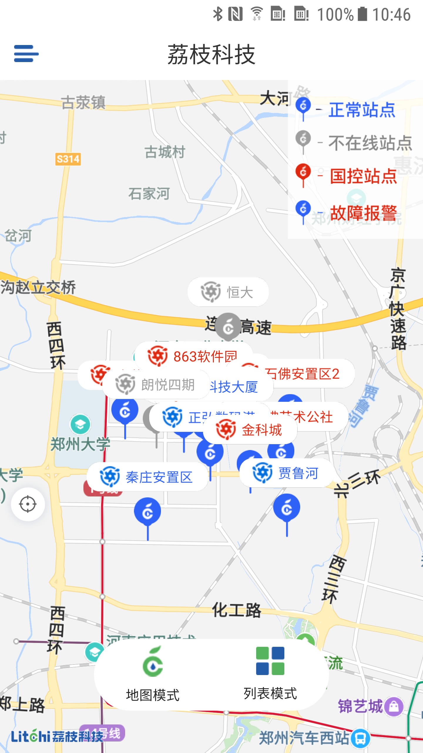 荔枝科技