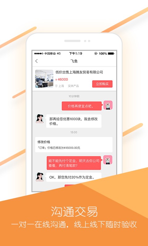 金企點