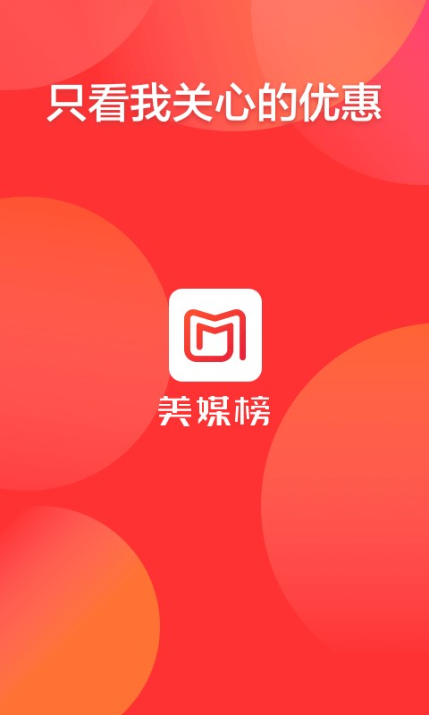 美媒榜