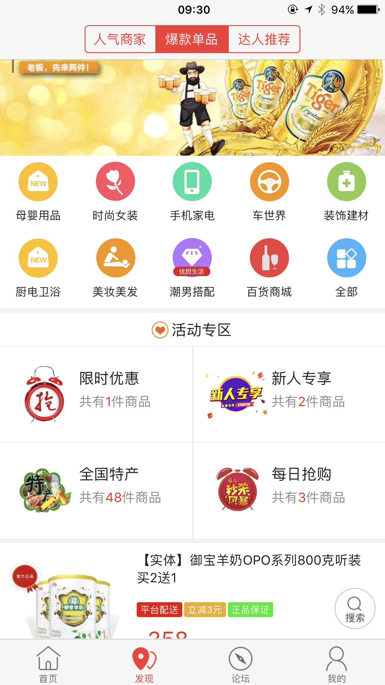 象州同城